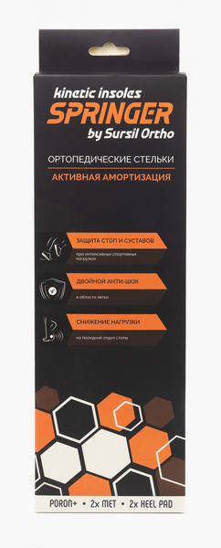 Стельки ортопедические SE-084 Sursil-Ortho, полужесткие купить в OrtoMir24